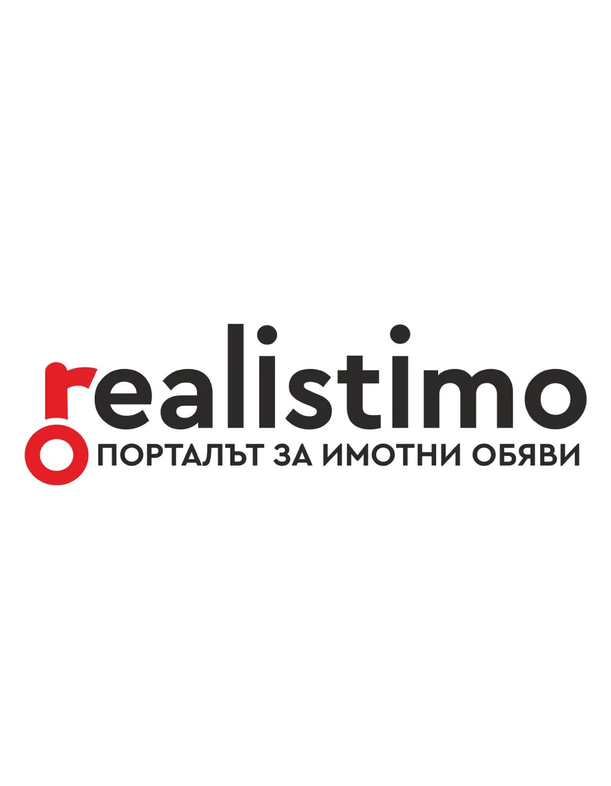 Реалистимо