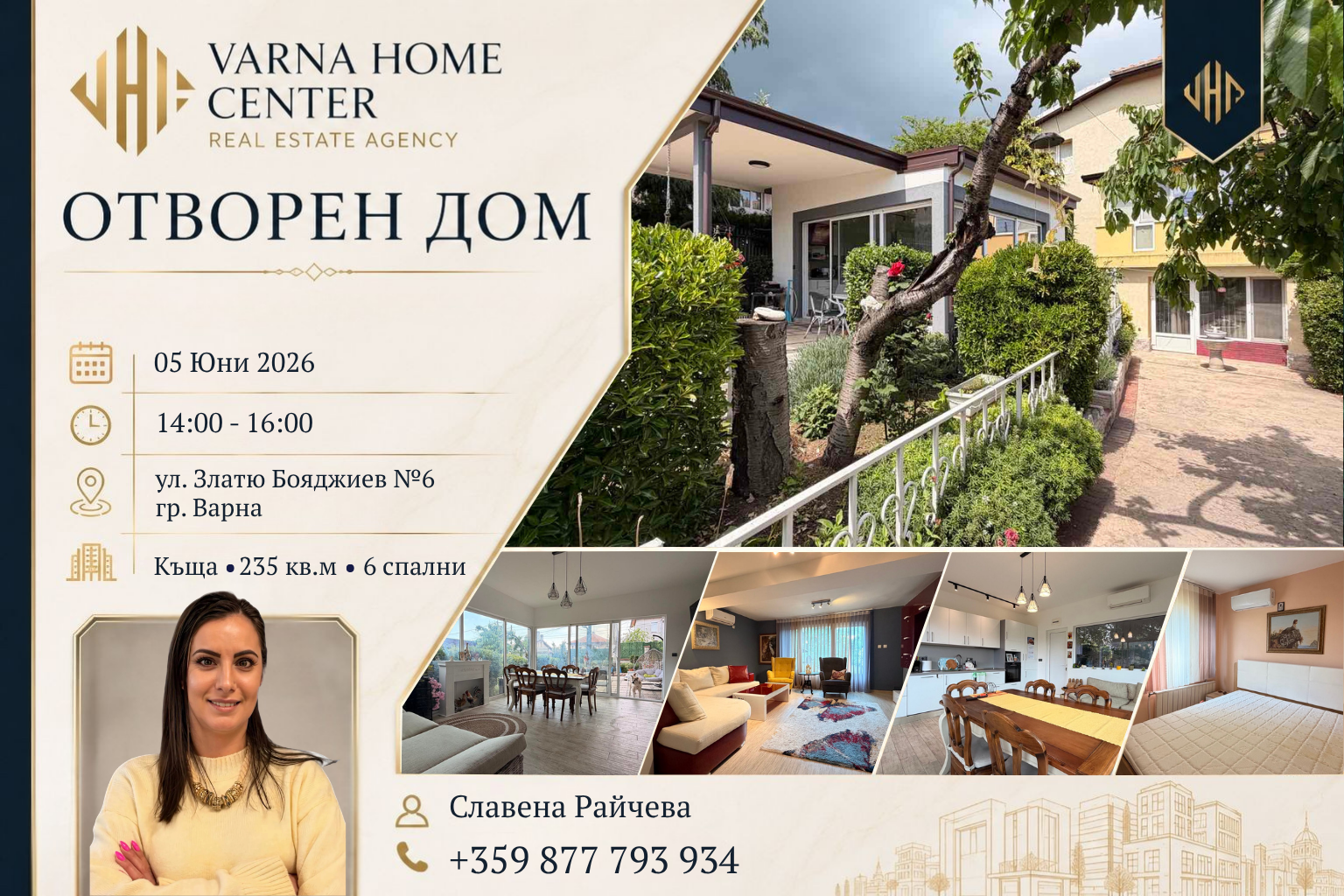 гр. Варна, ул. Златьо Бояджиев №6